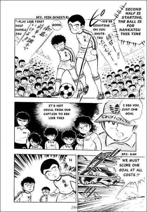 Captain Tsubasa Chapter 5 43